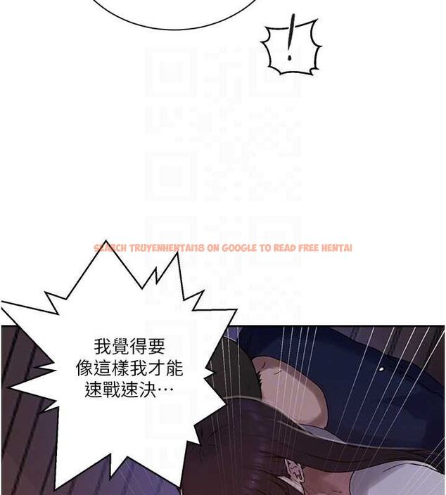 查看漫画秘密教學 - 第263話-趁大家都不在&hellip; - sayhentaiz.net中的3211888图片