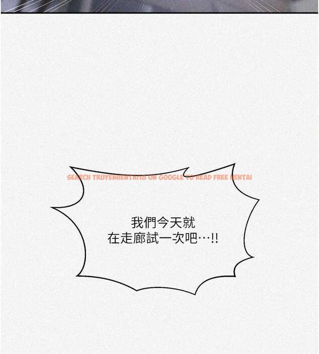 查看漫画秘密教學 - 第264話-正式的第一次 - sayhentaiz.net中的3233909图片