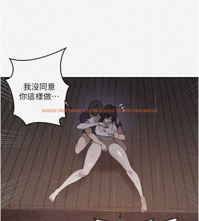 查看漫画秘密教學 - 第264話-正式的第一次 - sayhentaiz.net中的3233910图片