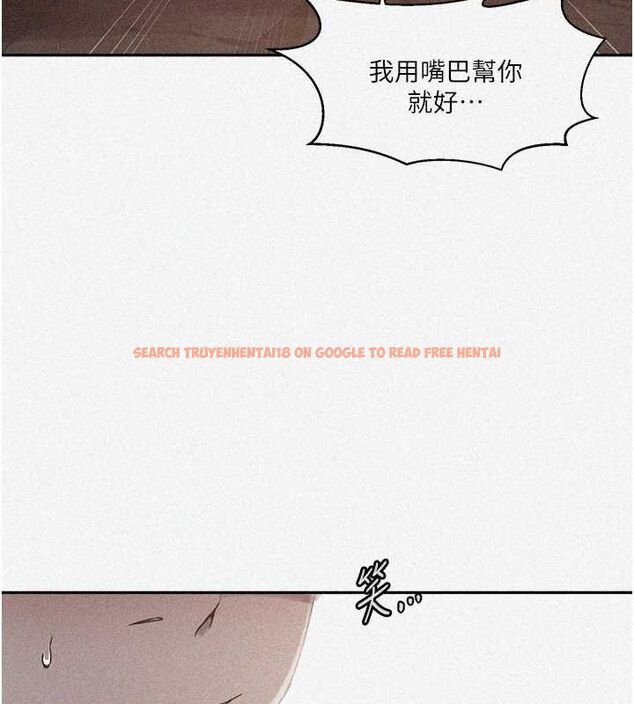 查看漫画秘密教學 - 第264話-正式的第一次 - sayhentaiz.net中的3233911图片