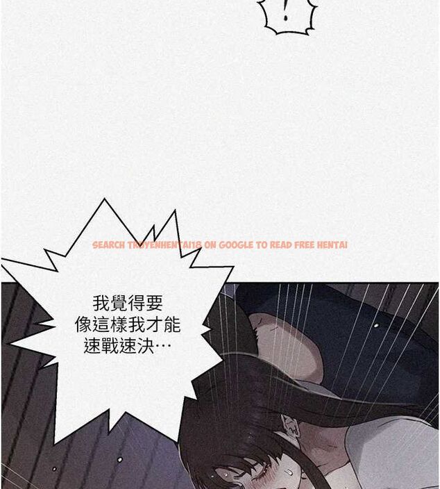 查看漫画秘密教學 - 第264話-正式的第一次 - sayhentaiz.net中的3233913图片