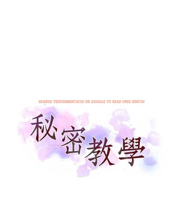 查看漫画秘密教學 - 第264話-正式的第一次 - sayhentaiz.net中的3233916图片
