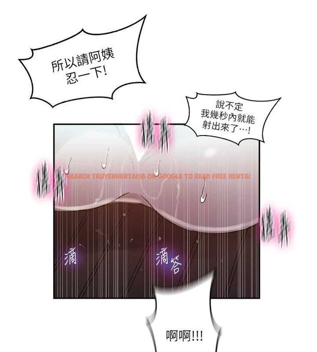 查看漫画秘密教學 - 第264話-正式的第一次 - sayhentaiz.net中的3233918图片