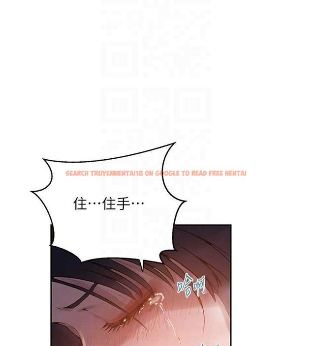 查看漫画秘密教學 - 第264話-正式的第一次 - sayhentaiz.net中的3233936图片