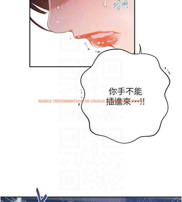 查看漫画秘密教學 - 第264話-正式的第一次 - sayhentaiz.net中的3233937图片