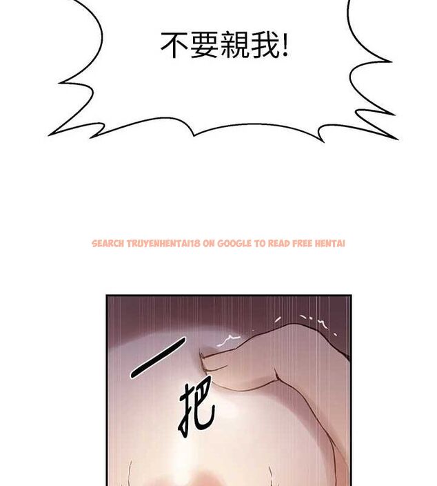 查看漫画秘密教學 - 第264話-正式的第一次 - sayhentaiz.net中的3233940图片