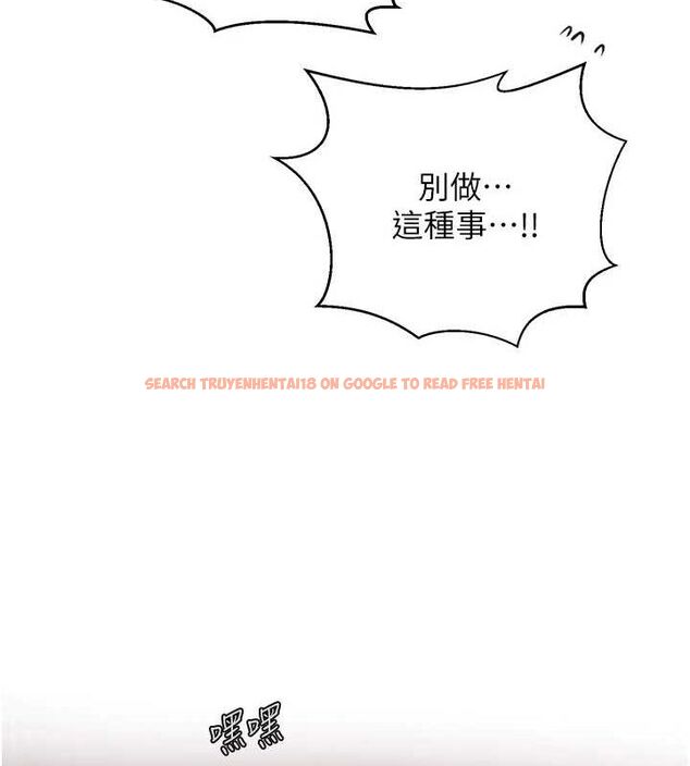 查看漫画秘密教學 - 第264話-正式的第一次 - sayhentaiz.net中的3233942图片
