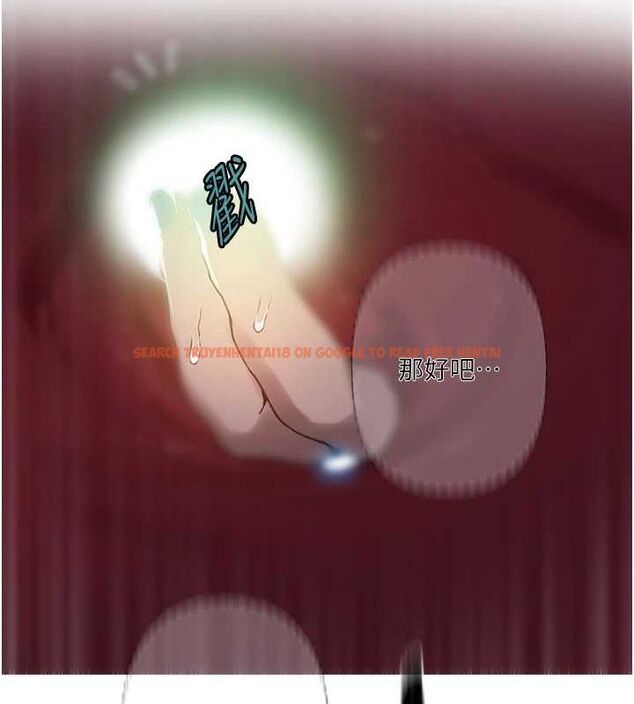 查看漫画秘密教學 - 第264話-正式的第一次 - sayhentaiz.net中的3233943图片