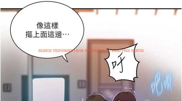 查看漫画秘密教學 - 第264話-正式的第一次 - sayhentaiz.net中的3233945图片