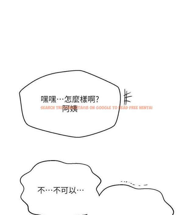 查看漫画秘密教學 - 第264話-正式的第一次 - sayhentaiz.net中的3233947图片
