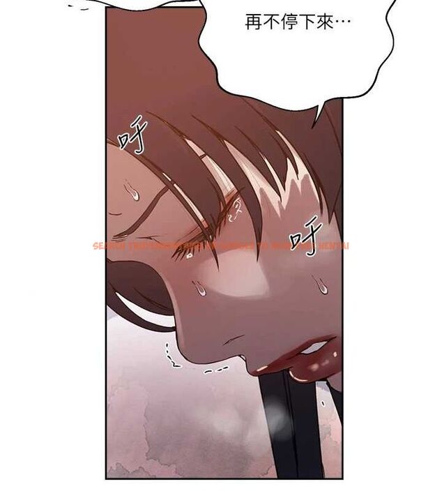 查看漫画秘密教學 - 第264話-正式的第一次 - sayhentaiz.net中的3233948图片