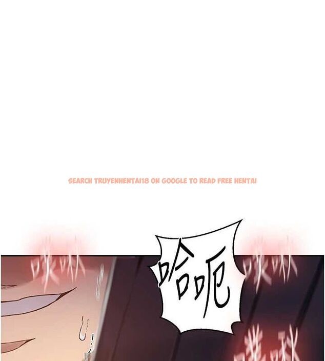 查看漫画秘密教學 - 第264話-正式的第一次 - sayhentaiz.net中的3233949图片