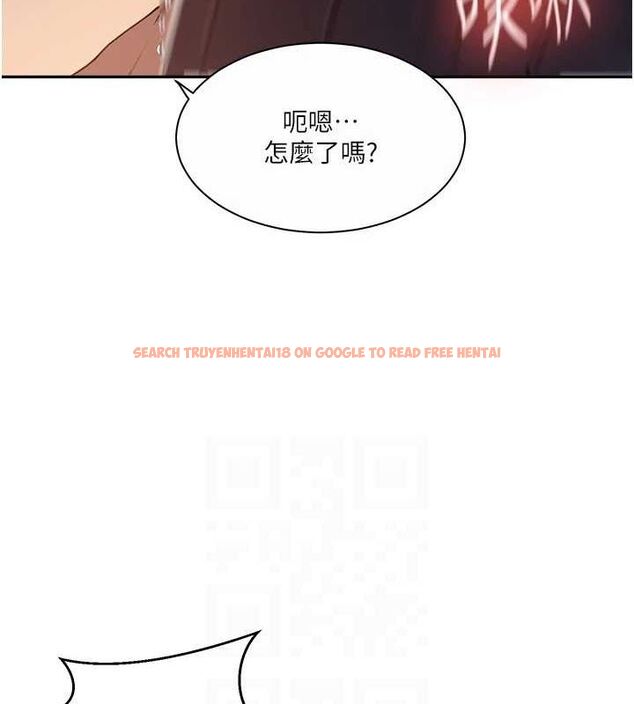 查看漫画秘密教學 - 第264話-正式的第一次 - sayhentaiz.net中的3233950图片