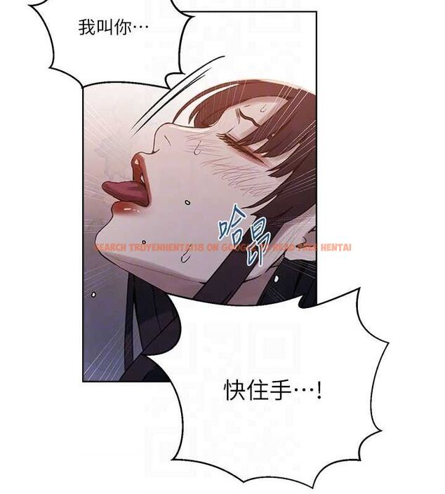 查看漫画秘密教學 - 第264話-正式的第一次 - sayhentaiz.net中的3233951图片