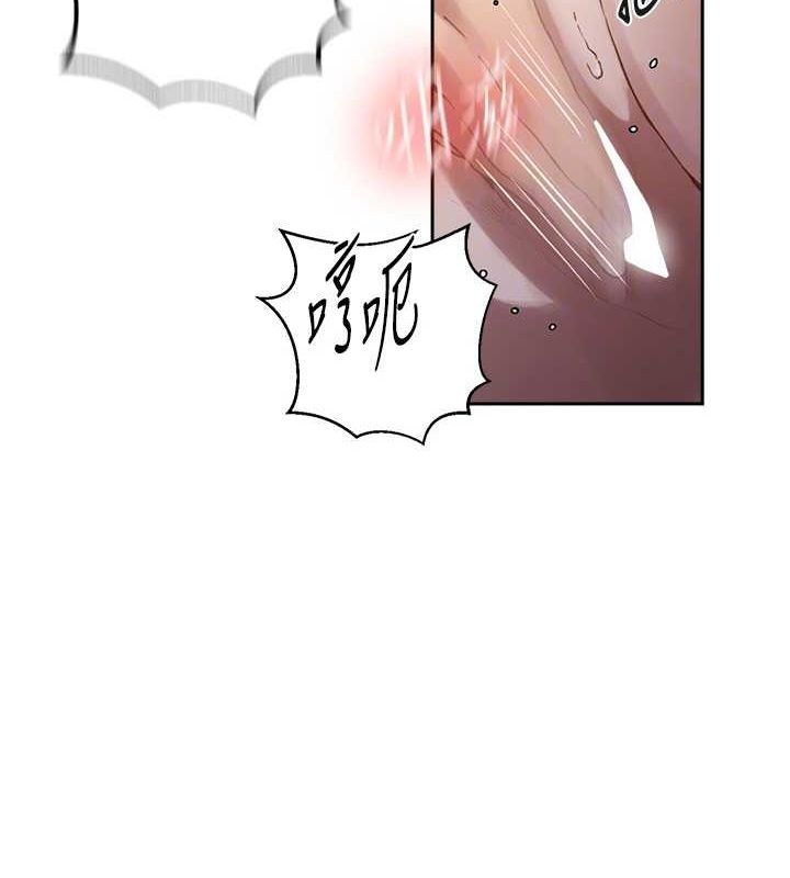 查看漫画秘密教學 - 第264話-正式的第一次 - sayhentaiz.net中的3233954图片