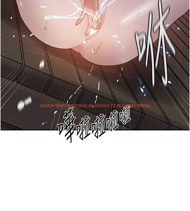 查看漫画秘密教學 - 第264話-正式的第一次 - sayhentaiz.net中的3233959图片