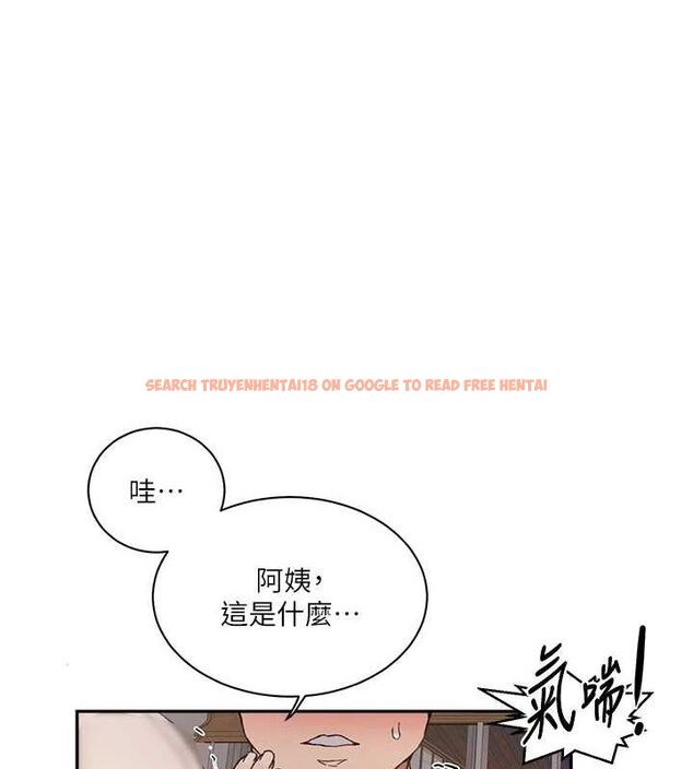 查看漫画秘密教學 - 第264話-正式的第一次 - sayhentaiz.net中的3233960图片