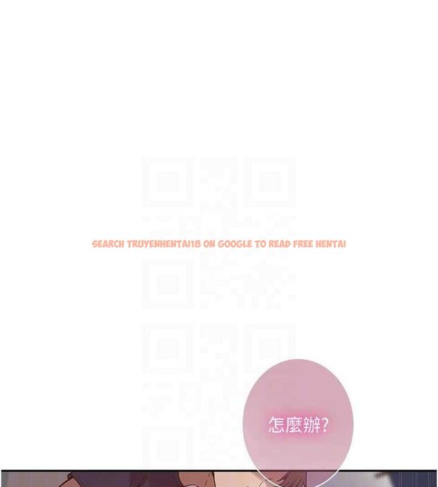 查看漫画秘密教學 - 第264話-正式的第一次 - sayhentaiz.net中的3233962图片