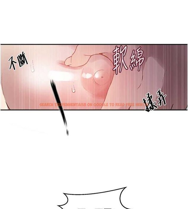 查看漫画秘密教學 - 第264話-正式的第一次 - sayhentaiz.net中的3233969图片
