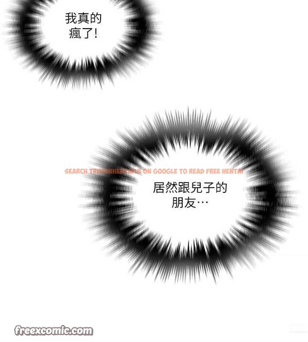 查看漫画秘密教學 - 第264話-正式的第一次 - sayhentaiz.net中的3233971图片