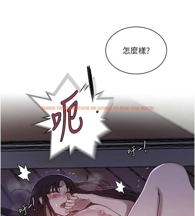 查看漫画秘密教學 - 第264話-正式的第一次 - sayhentaiz.net中的3233972图片