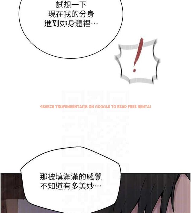 查看漫画秘密教學 - 第264話-正式的第一次 - sayhentaiz.net中的3233977图片
