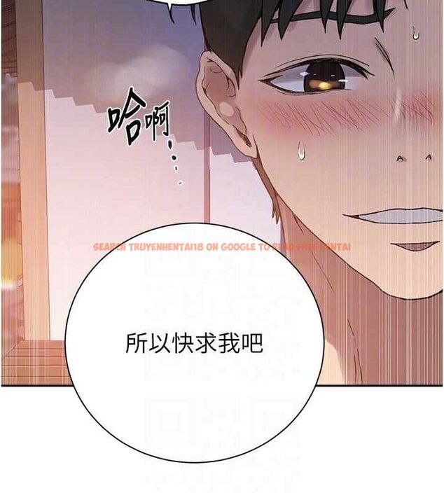查看漫画秘密教學 - 第264話-正式的第一次 - sayhentaiz.net中的3233978图片