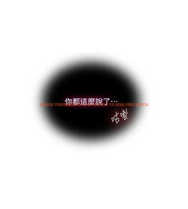 查看漫画秘密教學 - 第264話-正式的第一次 - sayhentaiz.net中的3233982图片