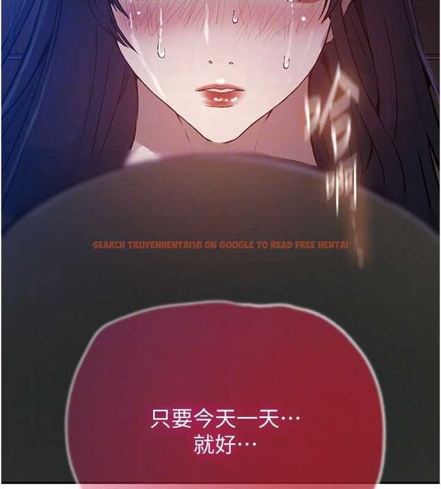 查看漫画秘密教學 - 第264話-正式的第一次 - sayhentaiz.net中的3233985图片