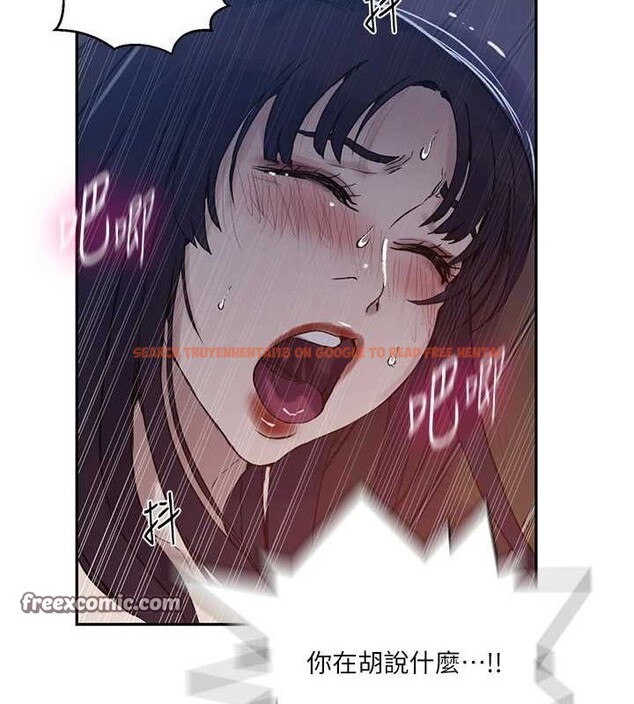 查看漫画秘密教學 - 第264話-正式的第一次 - sayhentaiz.net中的3234003图片