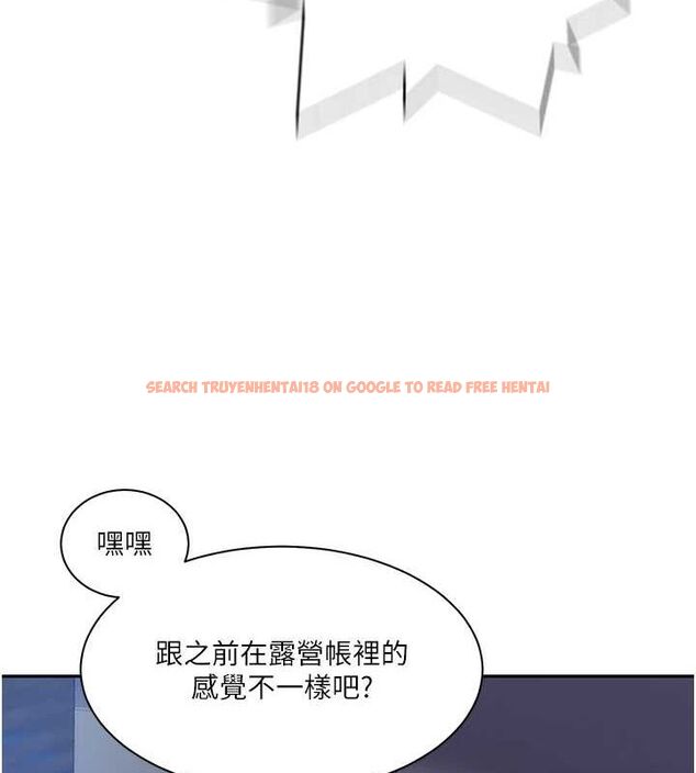 查看漫画秘密教學 - 第264話-正式的第一次 - sayhentaiz.net中的3234004图片