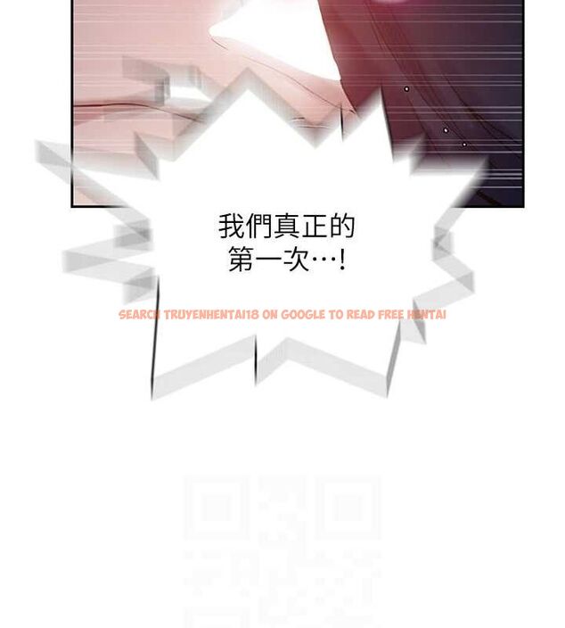 查看漫画秘密教學 - 第264話-正式的第一次 - sayhentaiz.net中的3234009图片