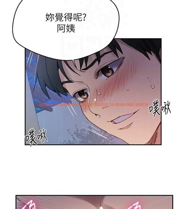 查看漫画秘密教學 - 第264話-正式的第一次 - sayhentaiz.net中的3234012图片