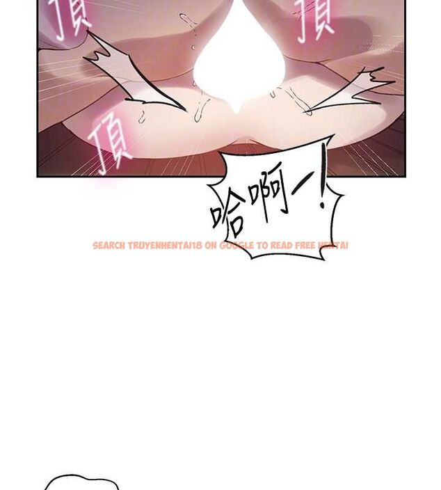 查看漫画秘密教學 - 第264話-正式的第一次 - sayhentaiz.net中的3234013图片