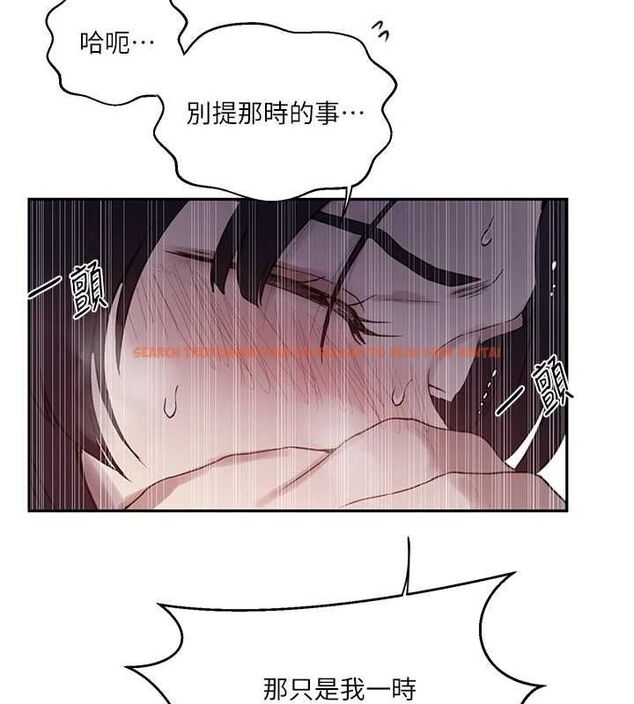 查看漫画秘密教學 - 第264話-正式的第一次 - sayhentaiz.net中的3234014图片