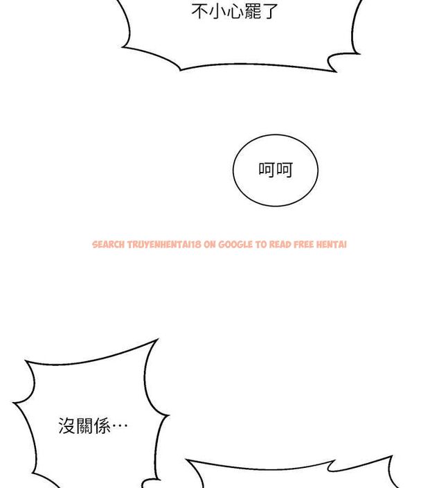 查看漫画秘密教學 - 第264話-正式的第一次 - sayhentaiz.net中的3234015图片