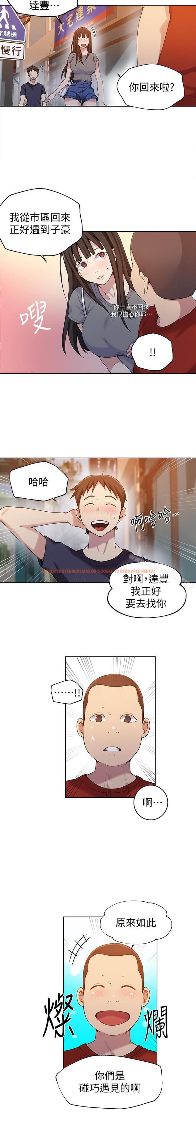 查看漫画秘密教學 - 第29話-嫉妒 - sayhentaiz.net中的409393图片