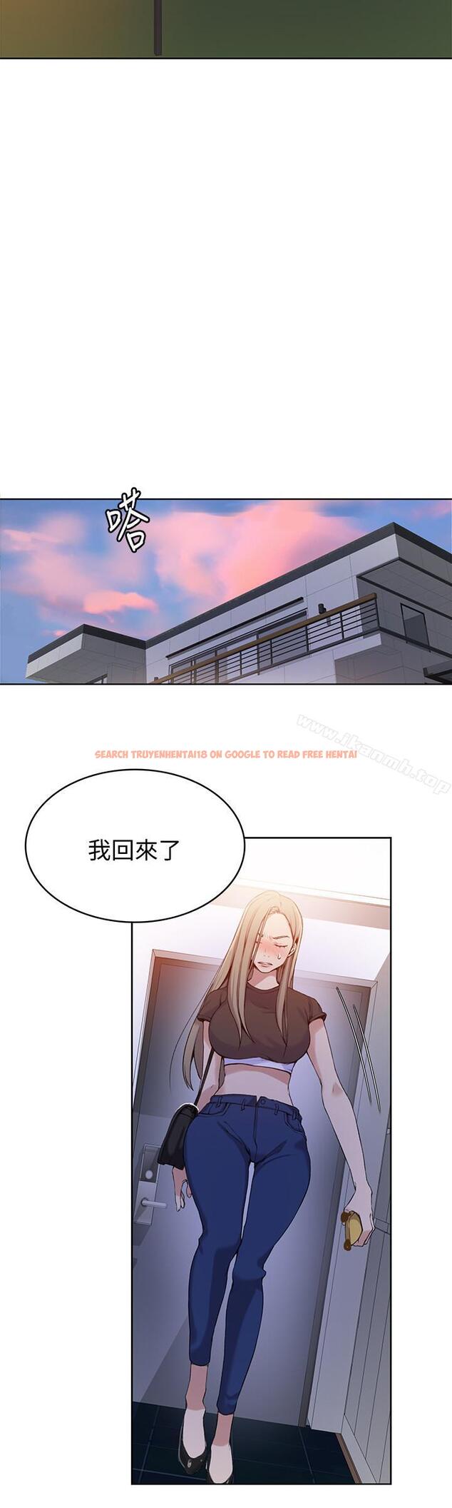 查看漫画秘密教學 - 第29話-嫉妒 - sayhentaiz.net中的409396图片