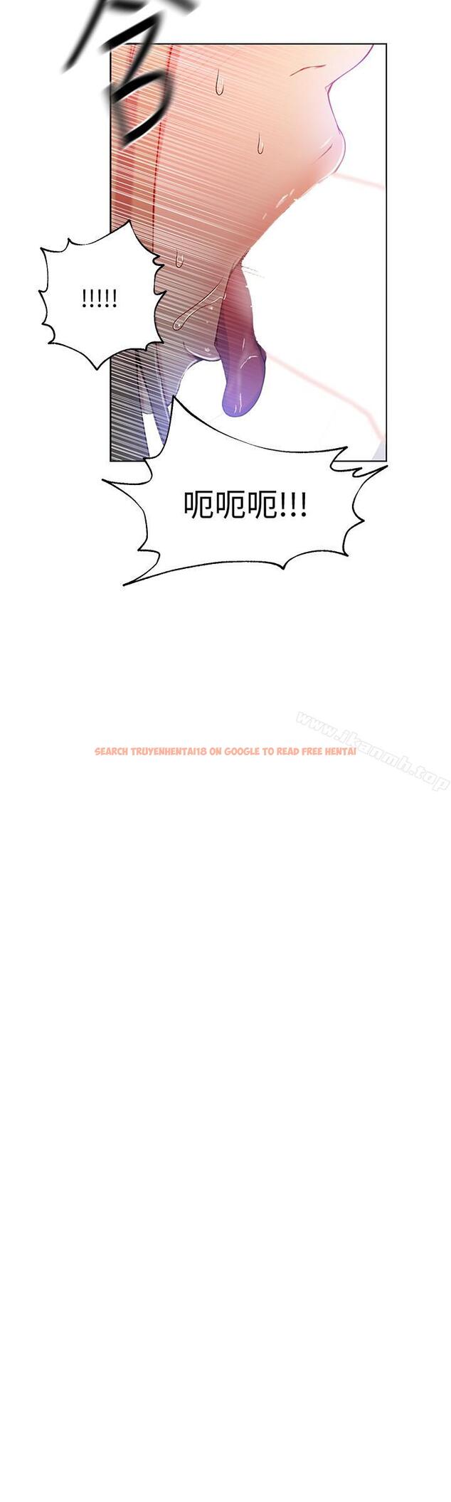 查看漫画秘密教學 - 第30話-怎麼辦，我被頂到高潮了 - sayhentaiz.net中的409448图片