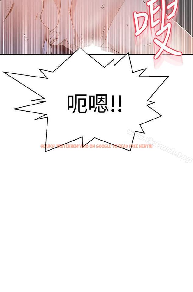 查看漫画秘密教學 - 第30話-怎麼辦，我被頂到高潮了 - sayhentaiz.net中的409462图片