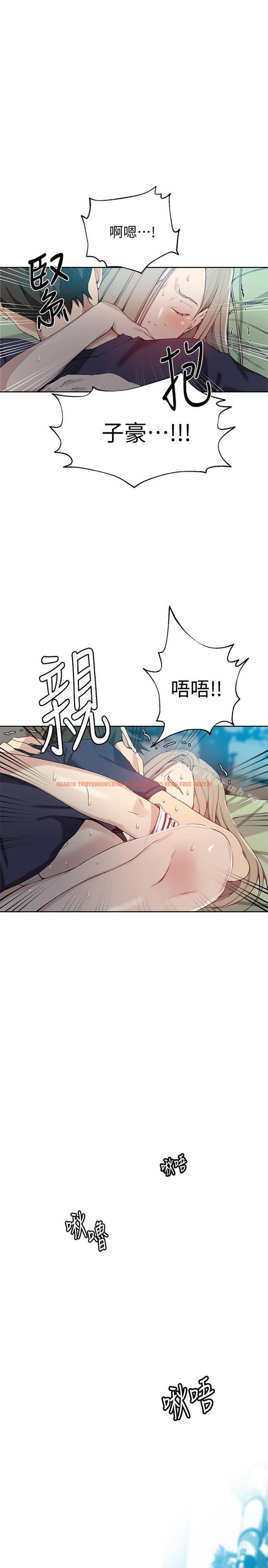 查看漫画秘密教學 - 第30話-怎麼辦，我被頂到高潮了 - sayhentaiz.net中的409489图片