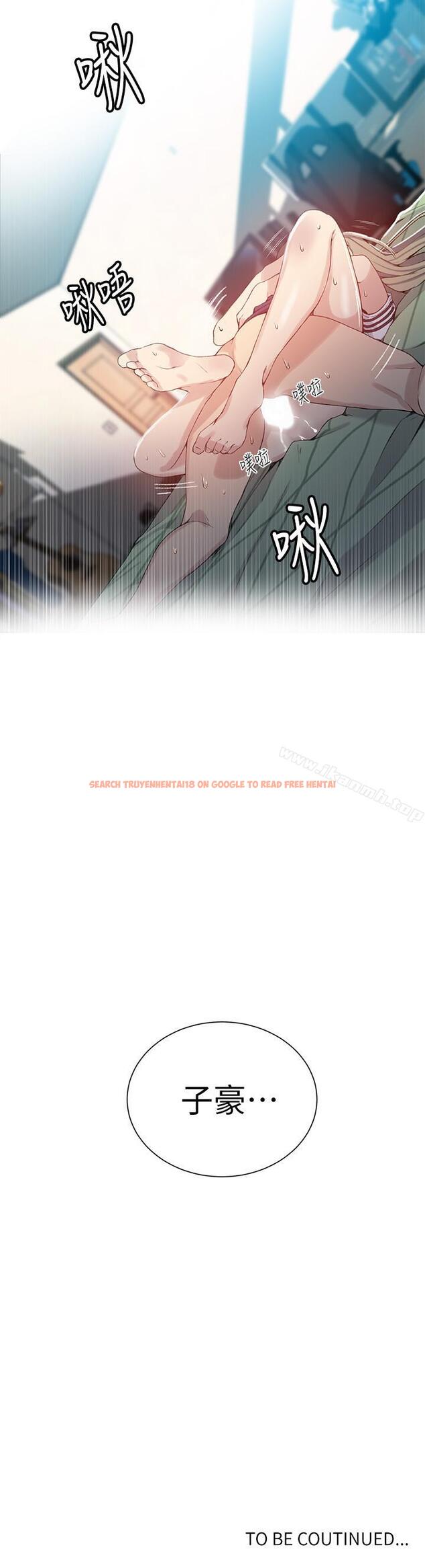 查看漫画秘密教學 - 第30話-怎麼辦，我被頂到高潮了 - sayhentaiz.net中的409492图片