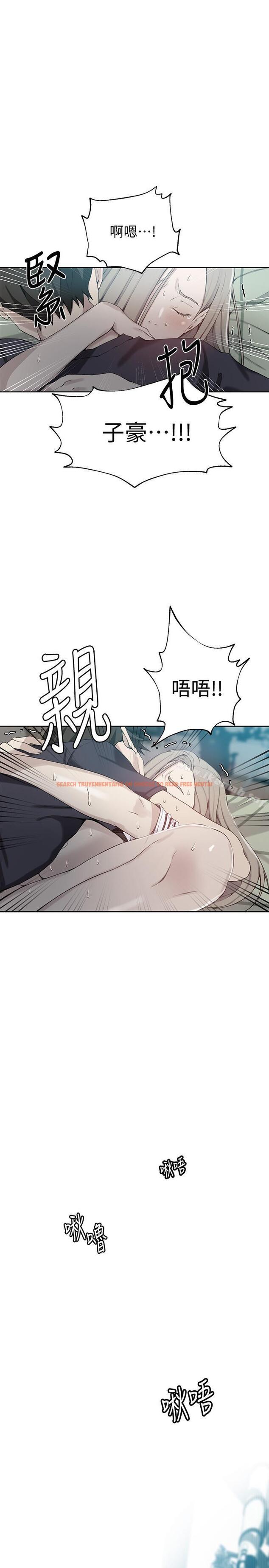 查看漫画秘密教學 - 第31話-很在意子豪的視線 - sayhentaiz.net中的409494图片