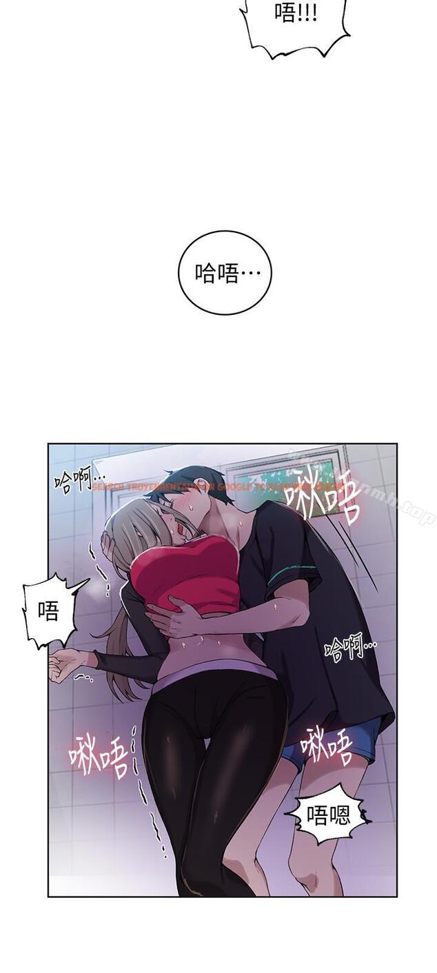 查看漫画秘密教學 - 第31話-很在意子豪的視線 - sayhentaiz.net中的409530图片