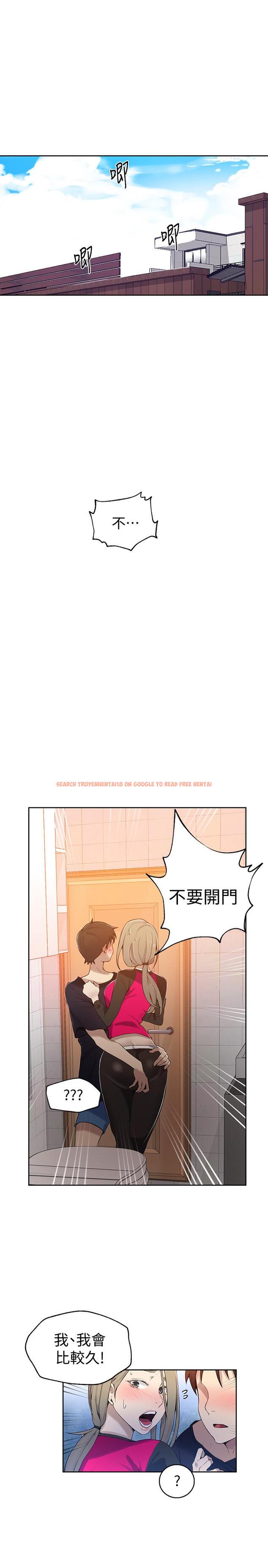 查看漫画秘密教學 - 第32話-我沒有教過你這些吧 - sayhentaiz.net中的413548图片