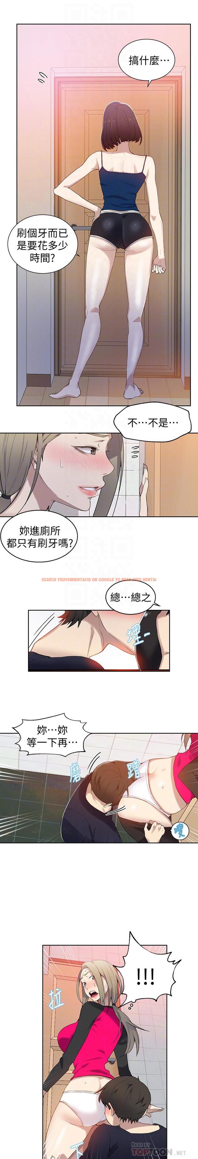 查看漫画秘密教學 - 第32話-我沒有教過你這些吧 - sayhentaiz.net中的413549图片
