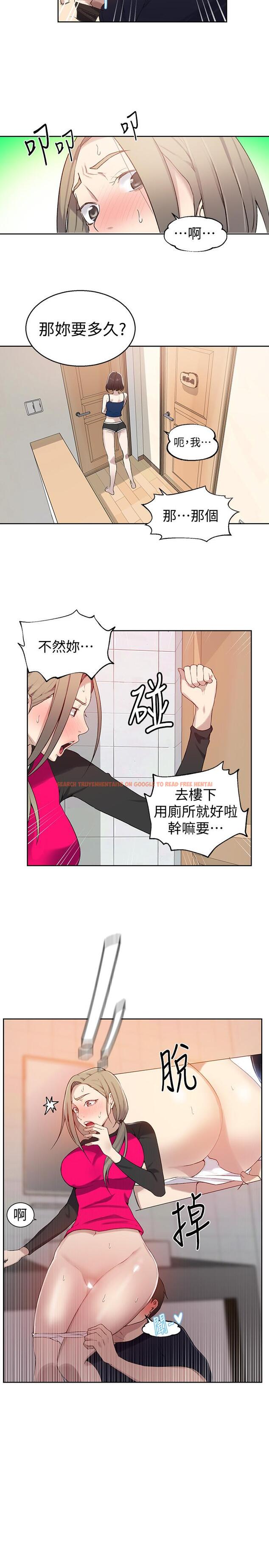 查看漫画秘密教學 - 第32話-我沒有教過你這些吧 - sayhentaiz.net中的413550图片