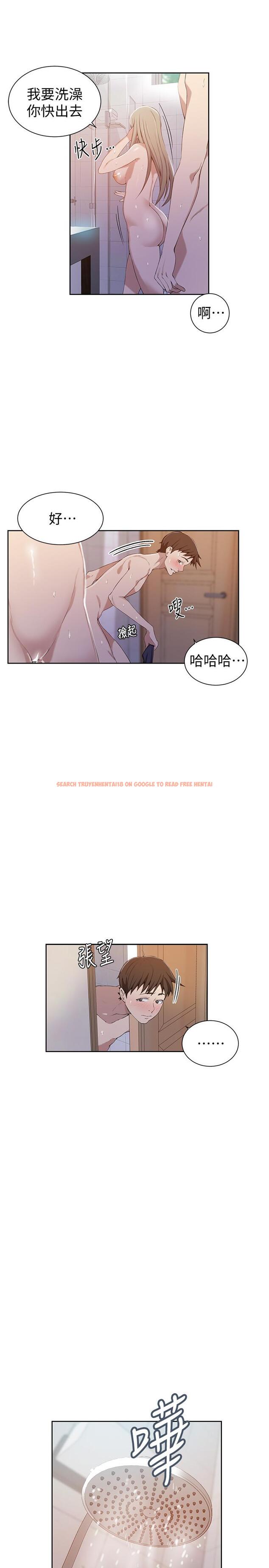 查看漫画秘密教學 - 第33話-子豪對微亞宣洩性慾 - sayhentaiz.net中的417041图片