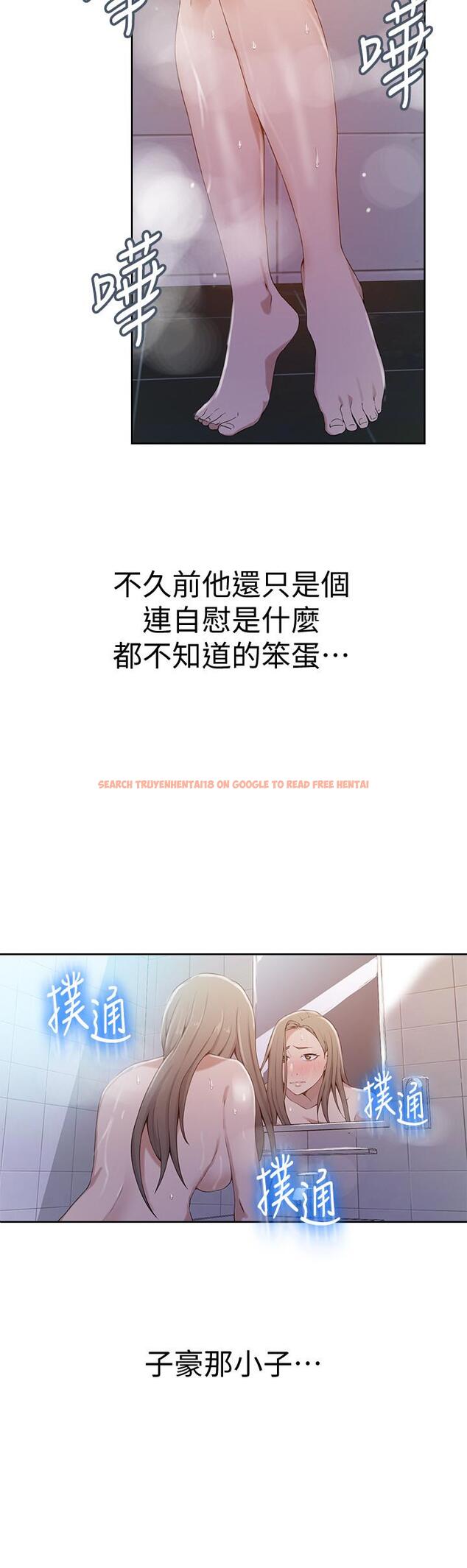 查看漫画秘密教學 - 第33話-子豪對微亞宣洩性慾 - sayhentaiz.net中的417043图片