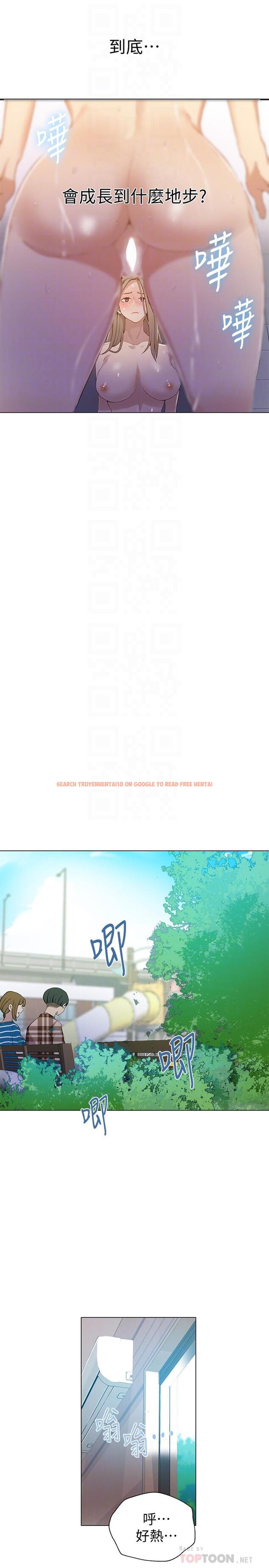查看漫画秘密教學 - 第33話-子豪對微亞宣洩性慾 - sayhentaiz.net中的417044图片